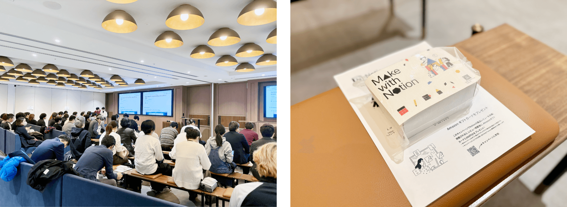 Event Pic (Notion Champions Award)