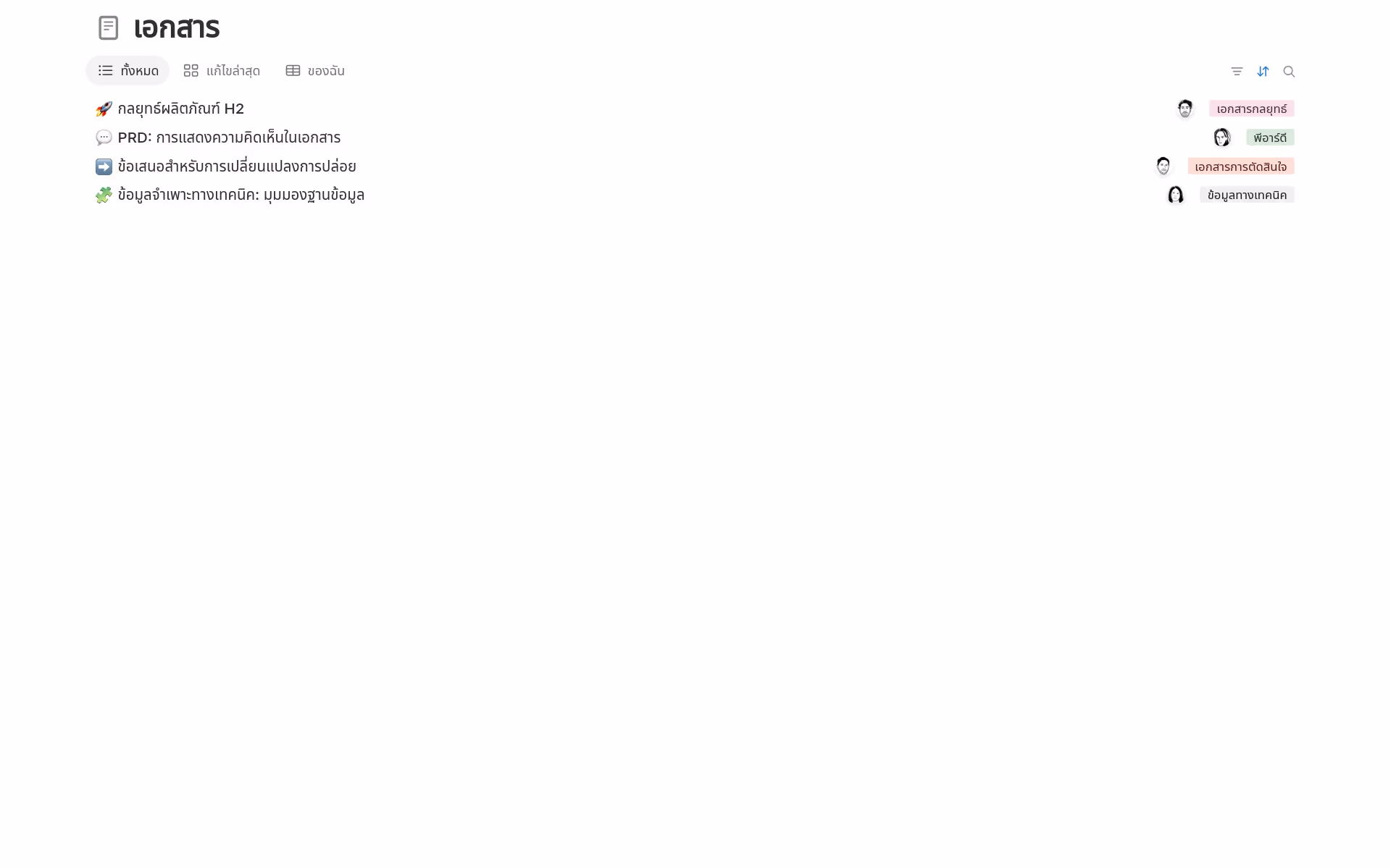 ภาพสำหรับ the-office-toolkit